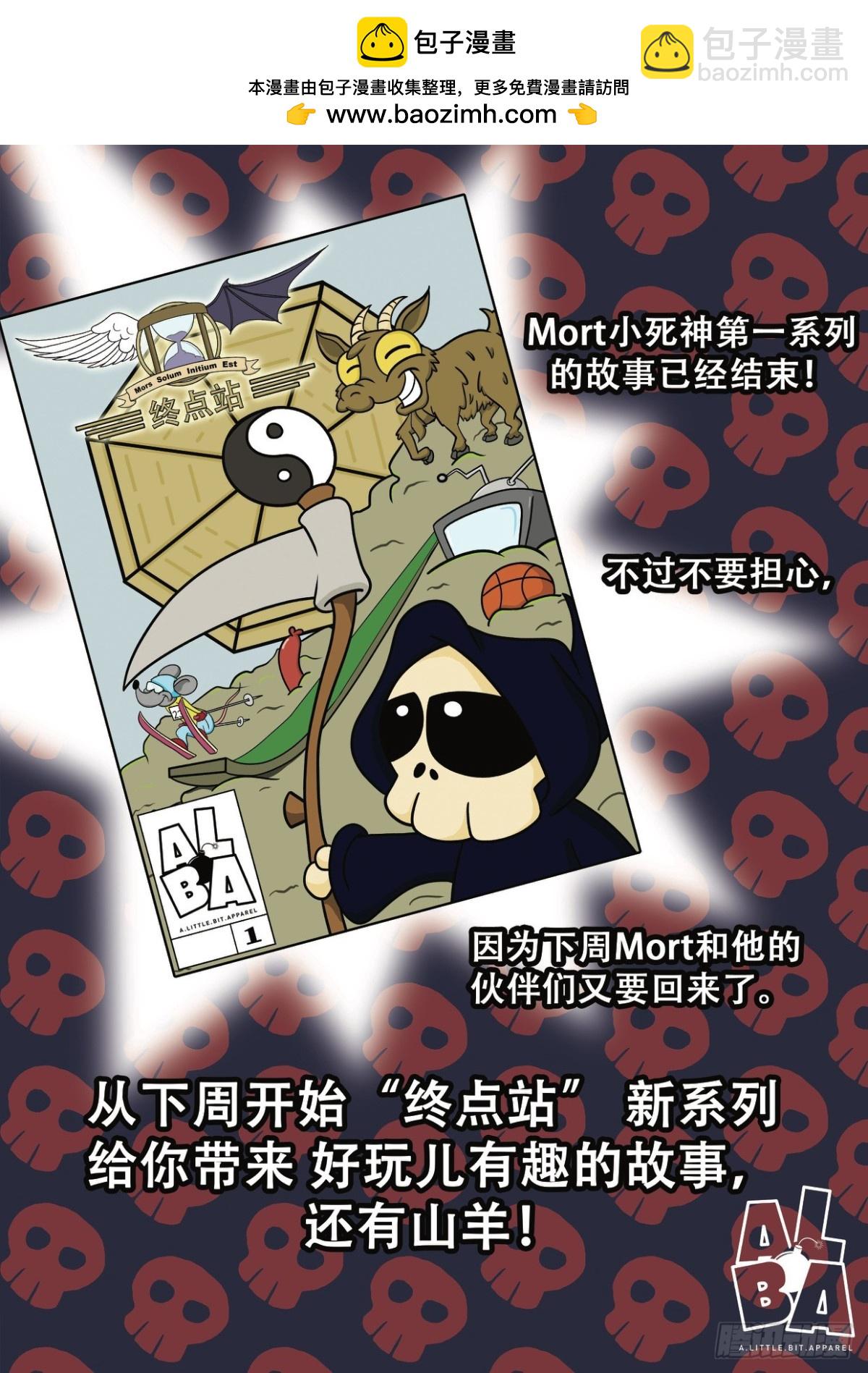 完3