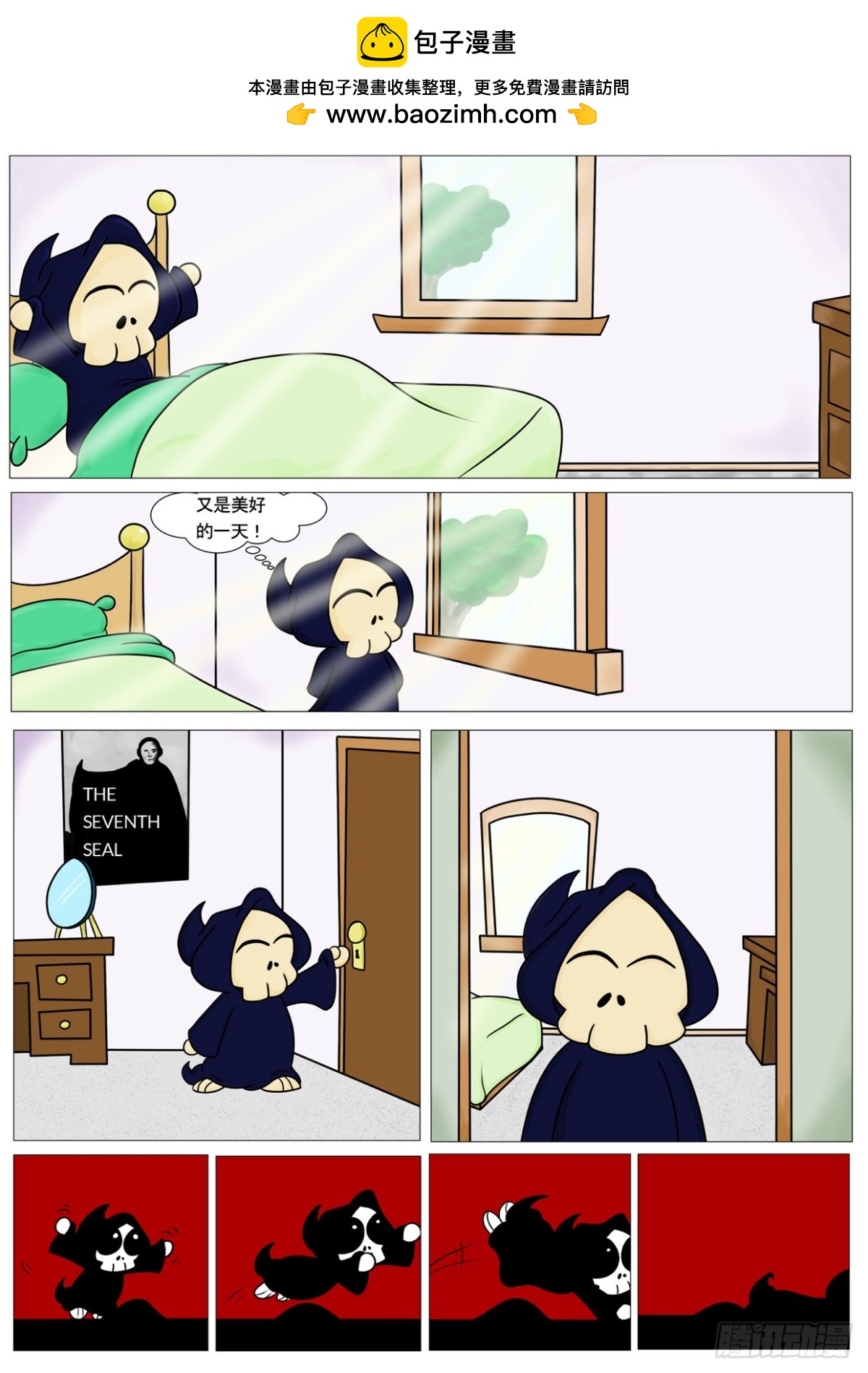 风水1