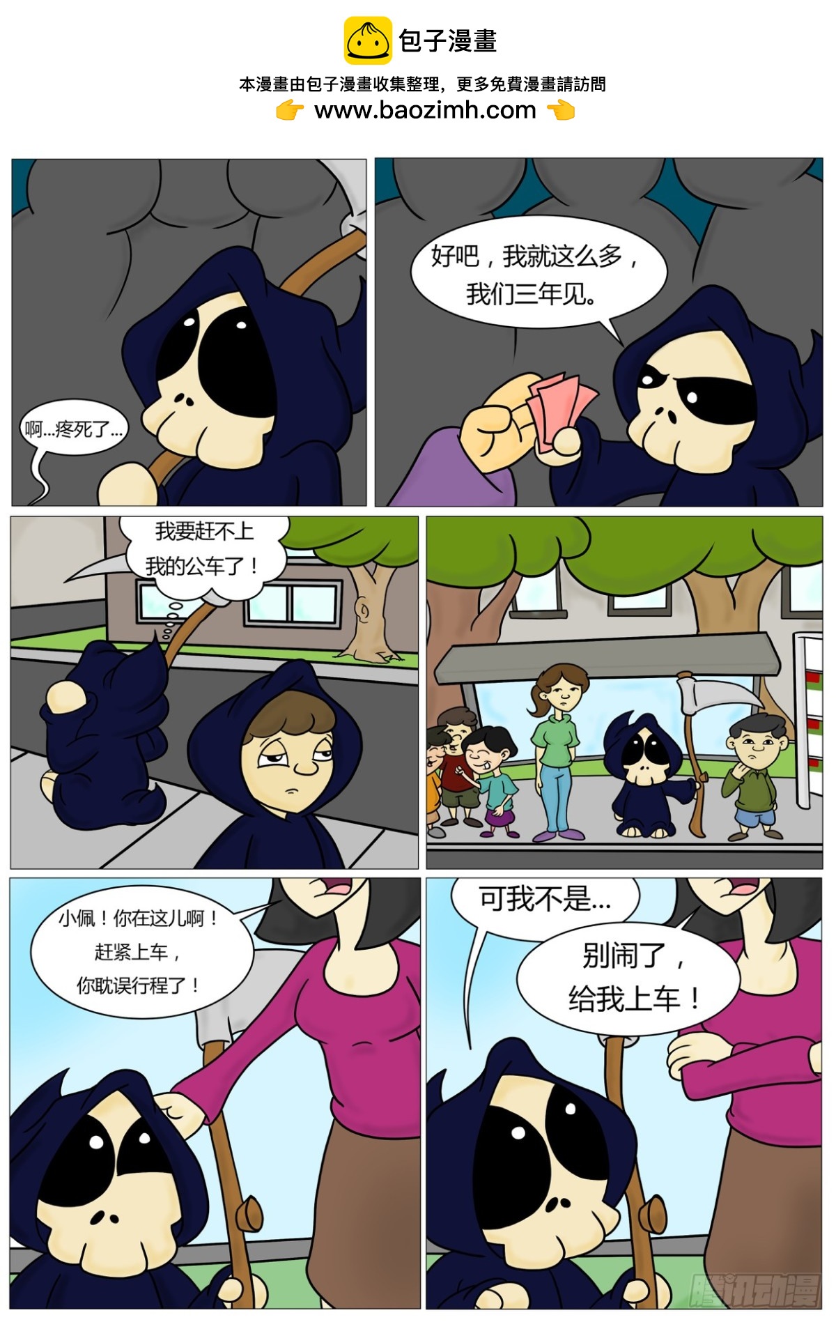 风水11