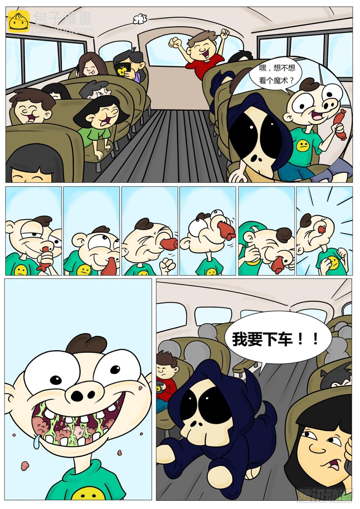 风水12
