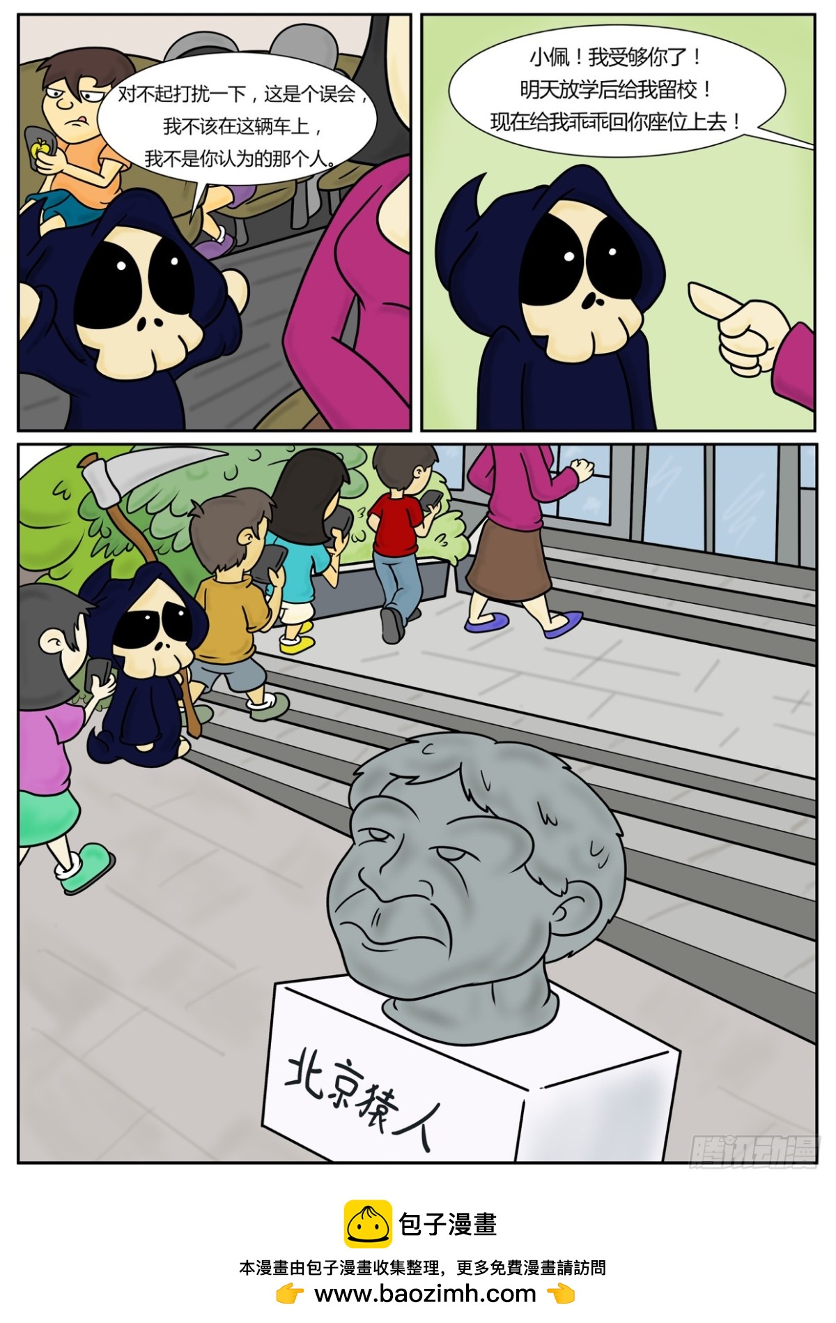 风水13
