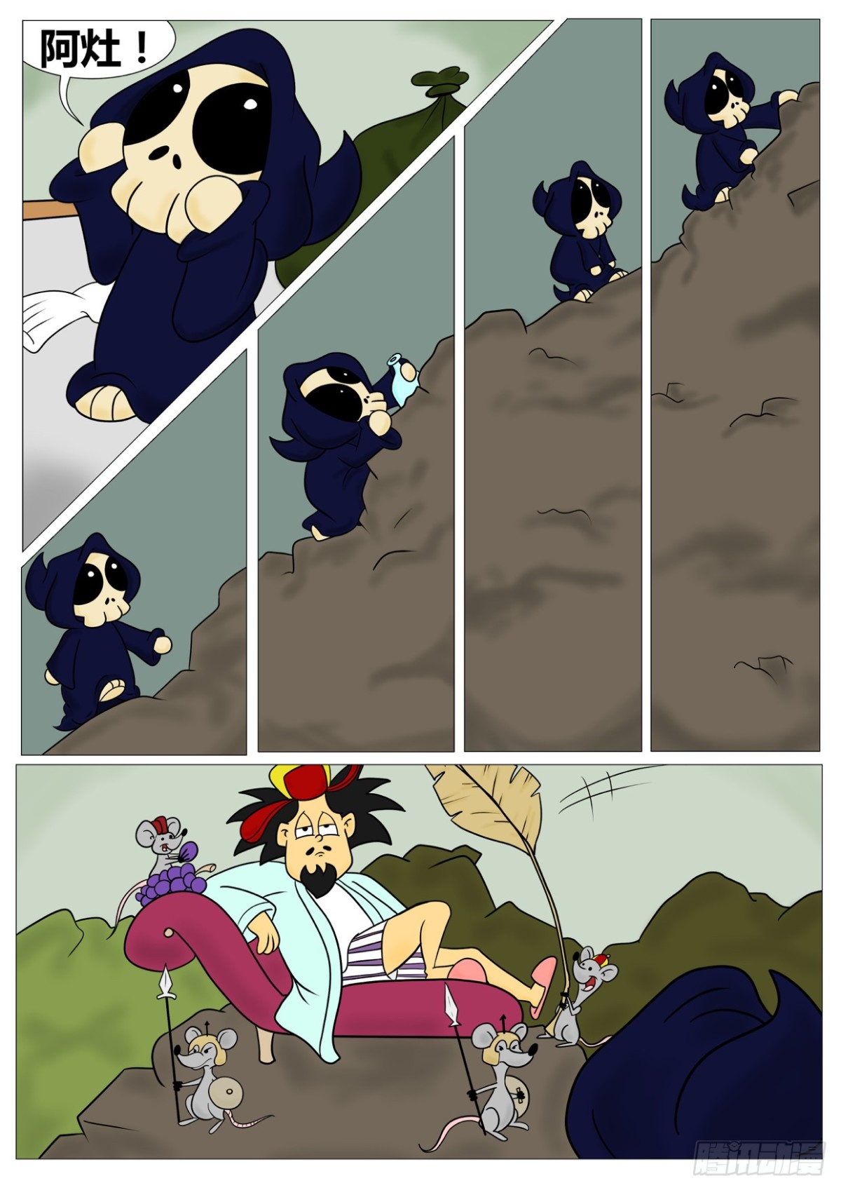 风水5