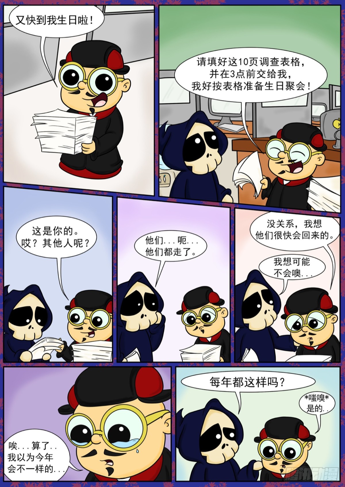 生日快乐0