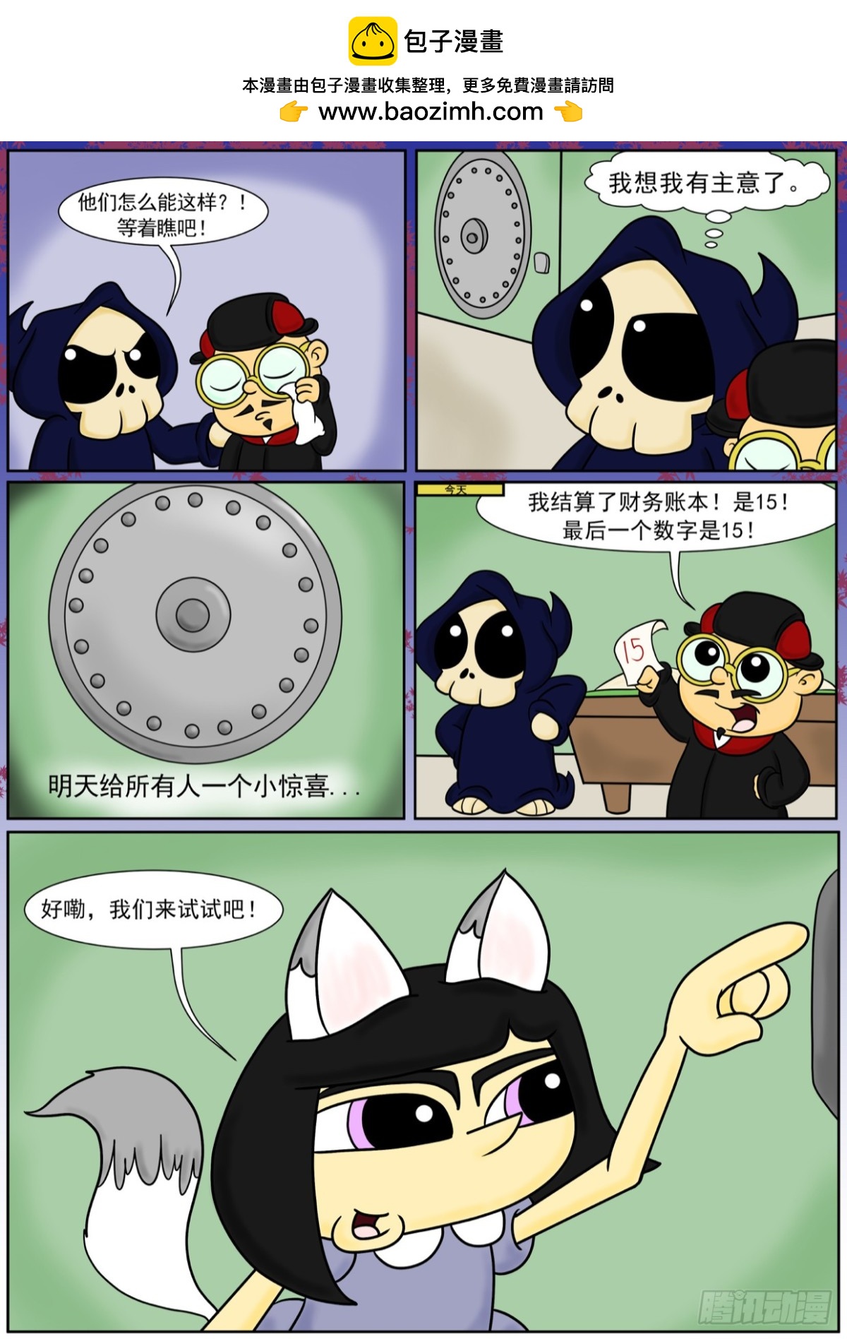 生日快乐1