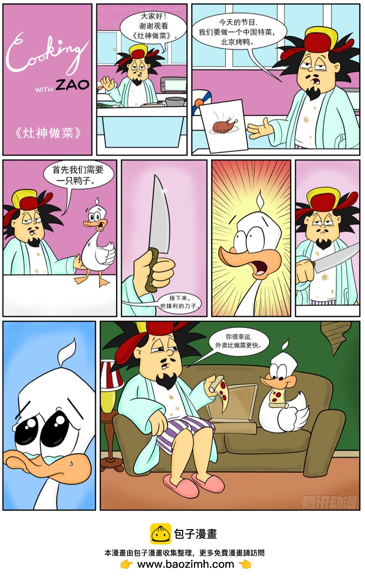 生日快乐4