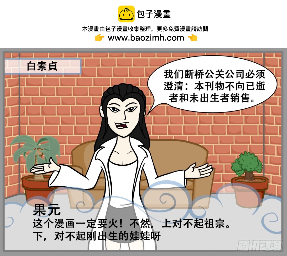 有你的评论回答吗？11