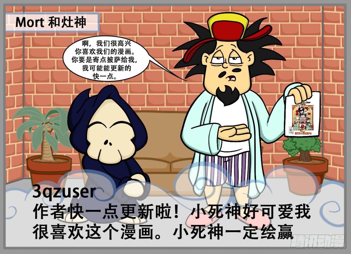 有你的评论回答吗？12