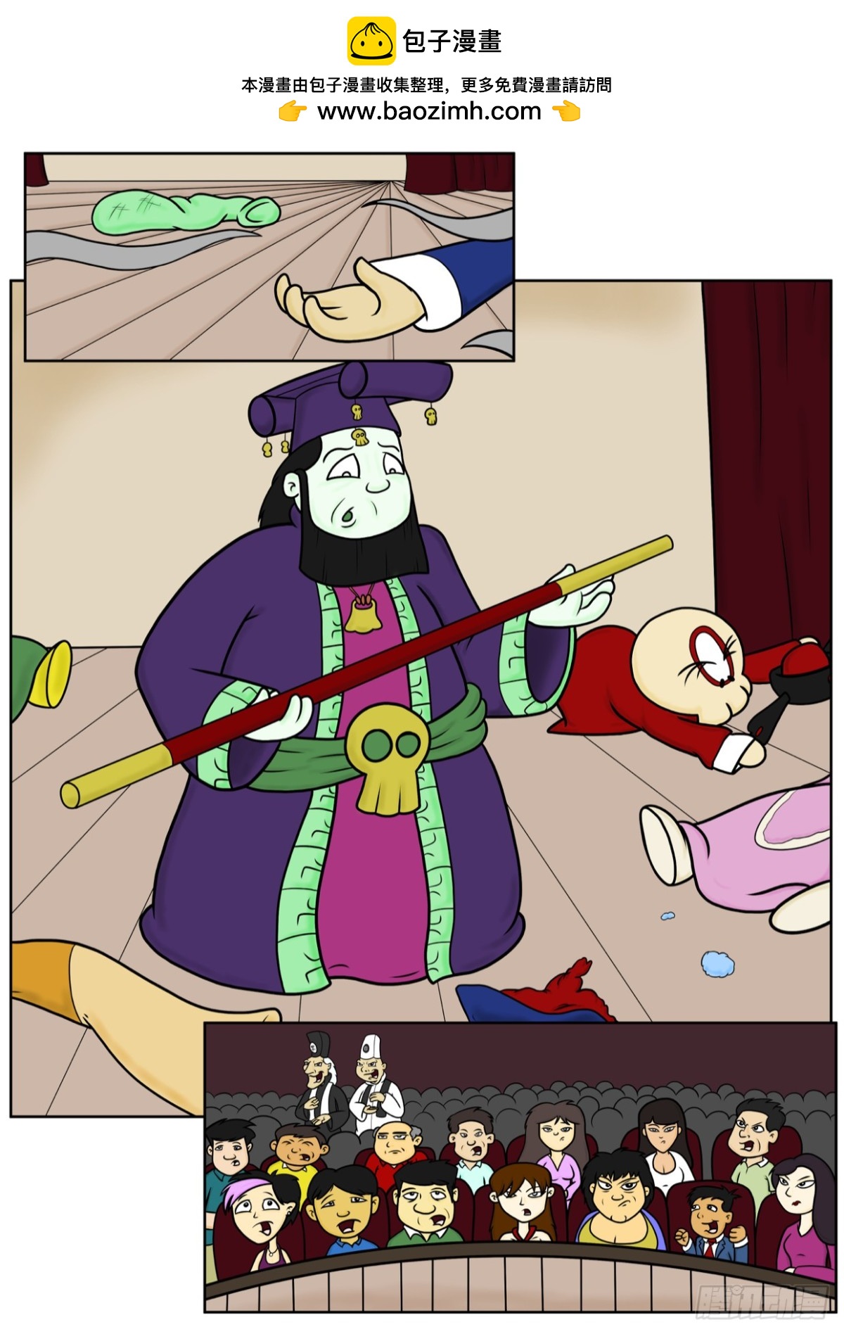 没有这个剧本啊！3