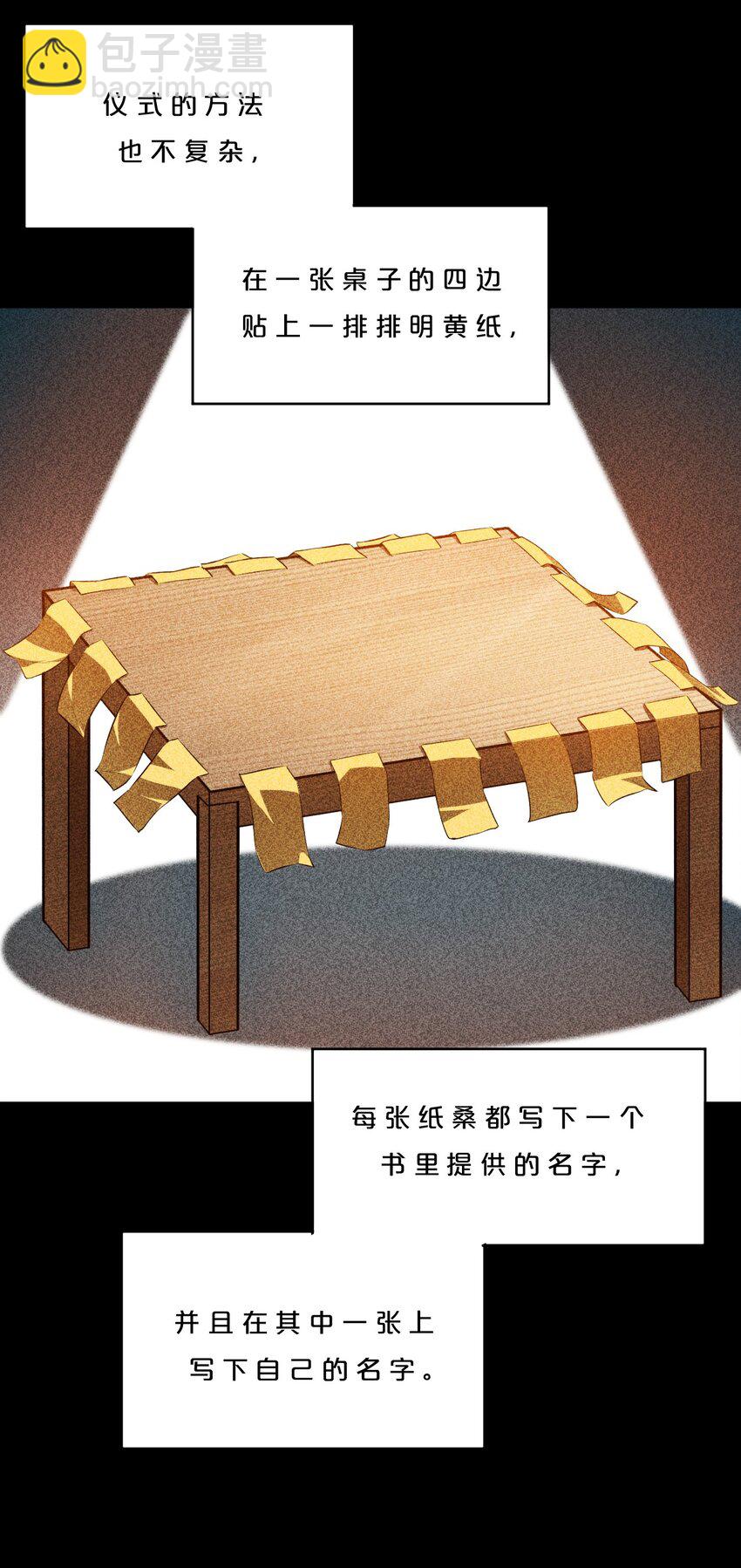 009 新的召唤10