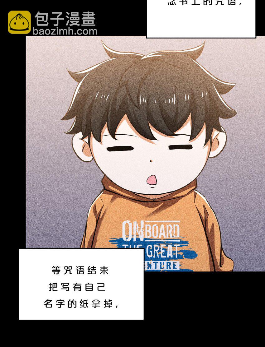 009 新的召唤13