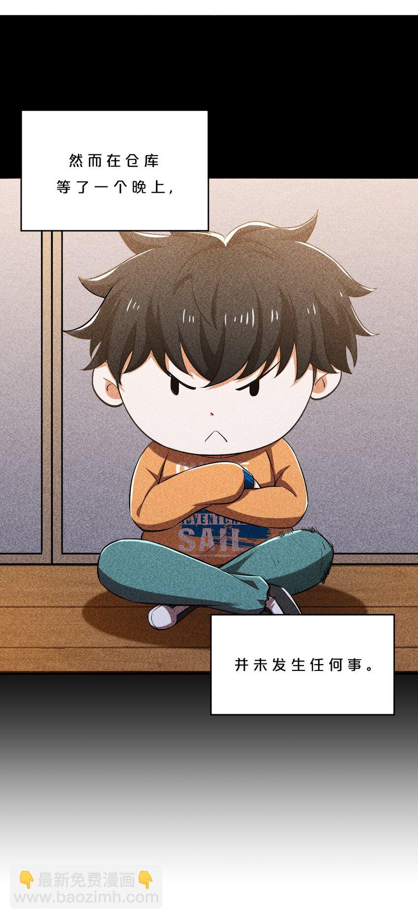 009 新的召唤15