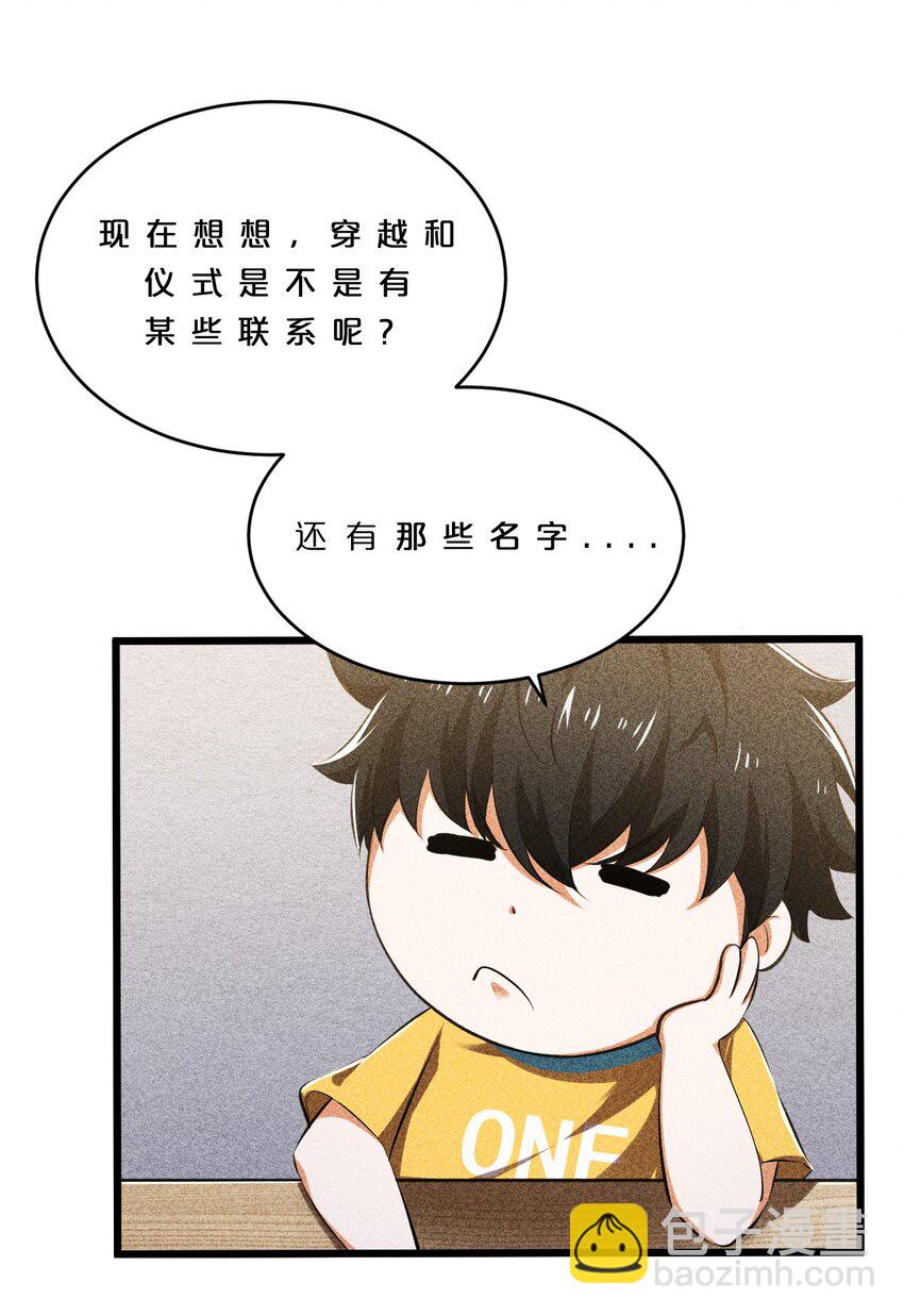 009 新的召唤16