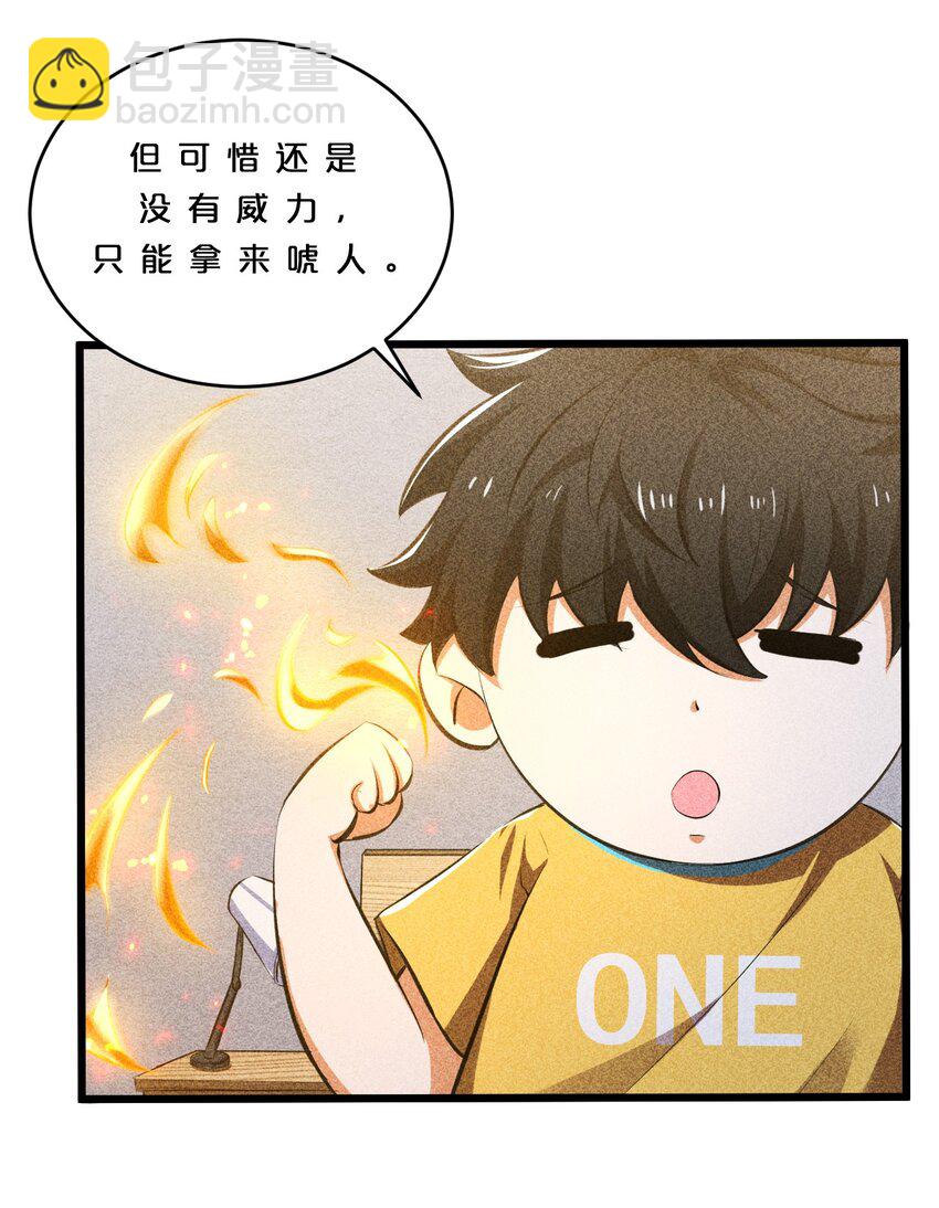 009 新的召唤19