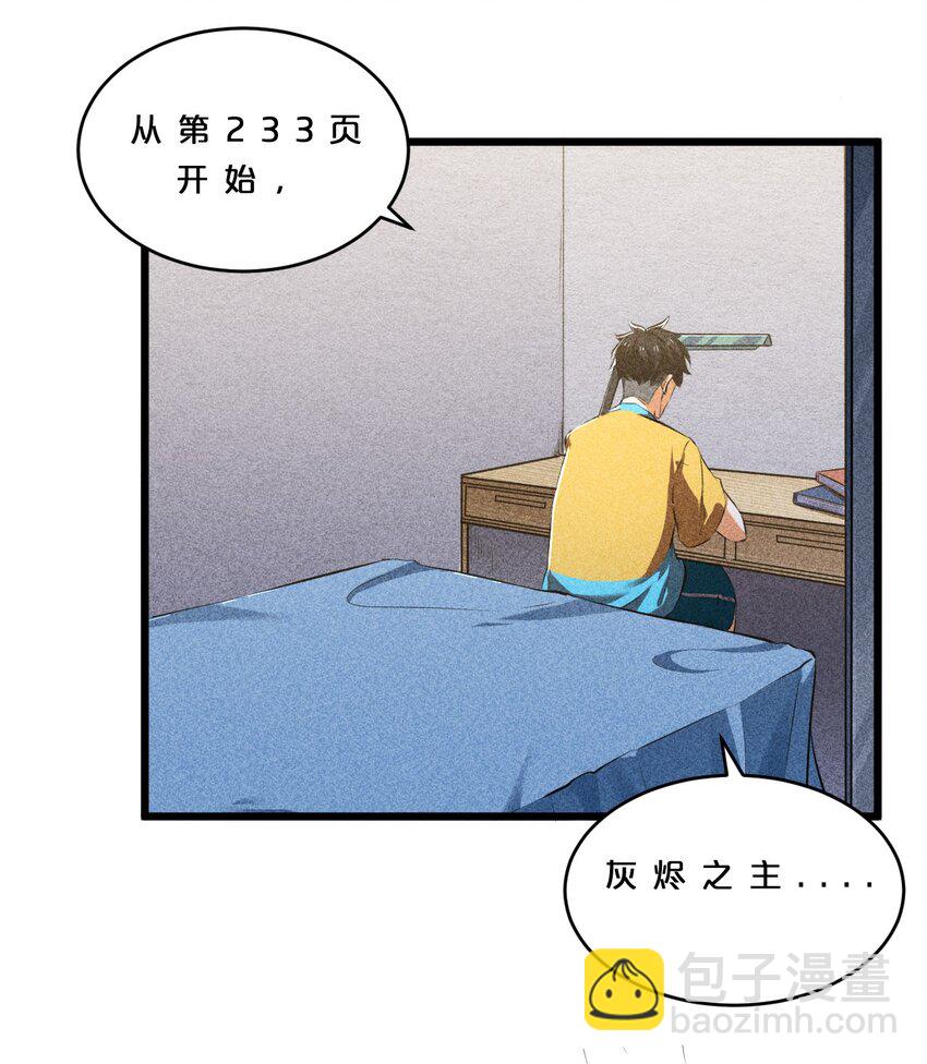 009 新的召唤2