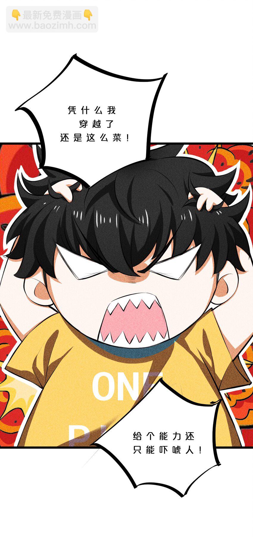 009 新的召唤20