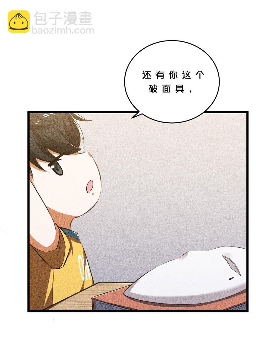 009 新的召唤21