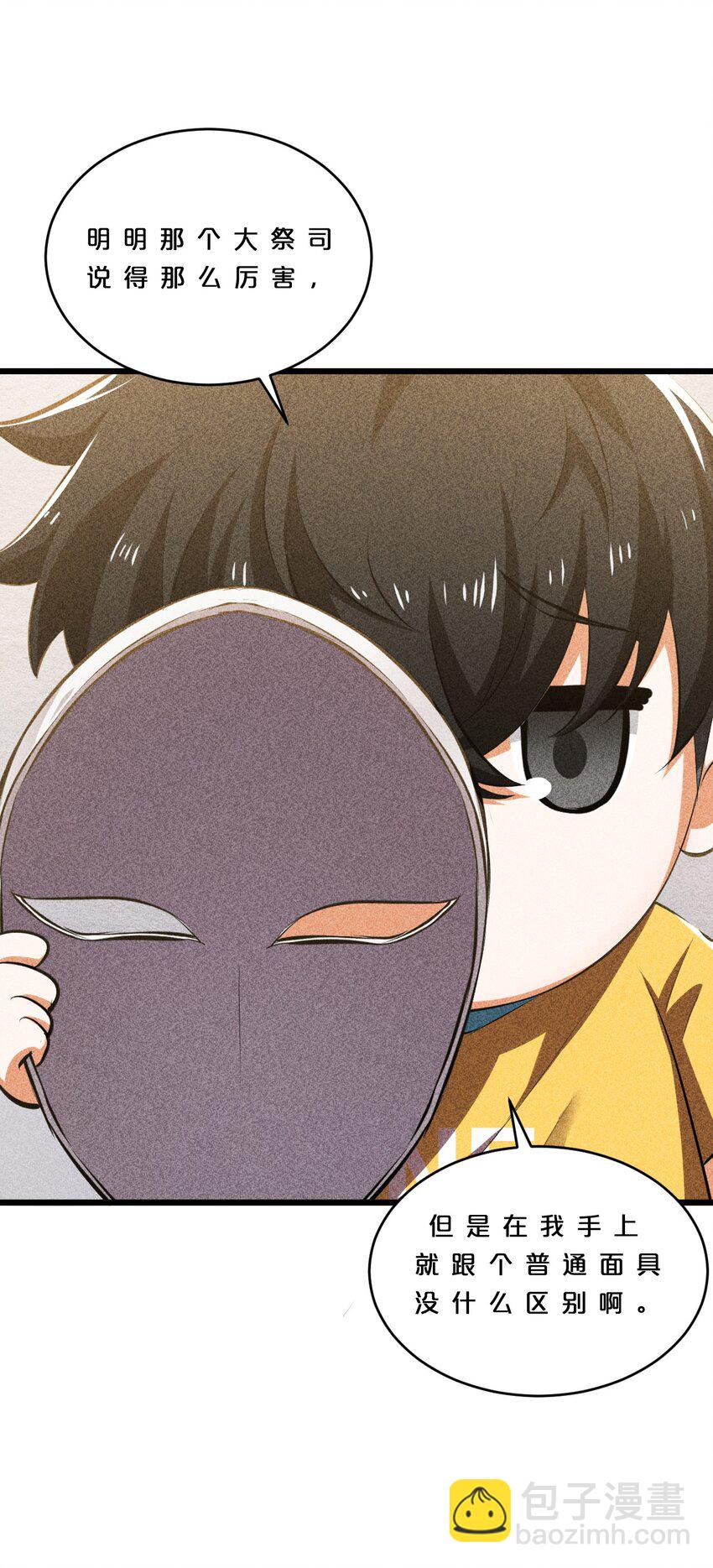 009 新的召唤22
