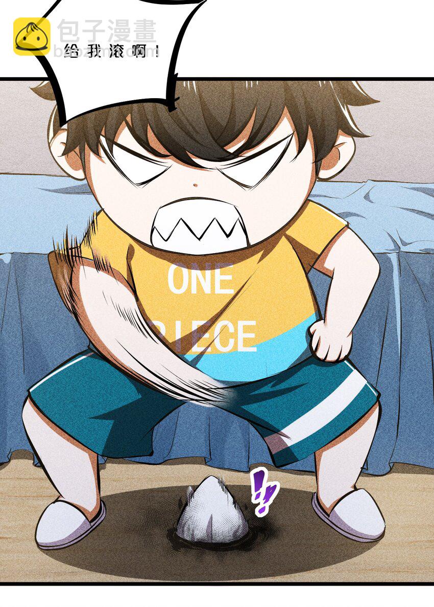 009 新的召唤26
