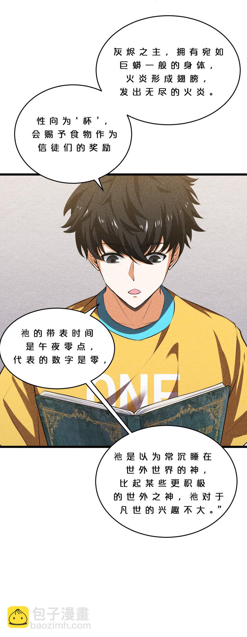 009 新的召唤3