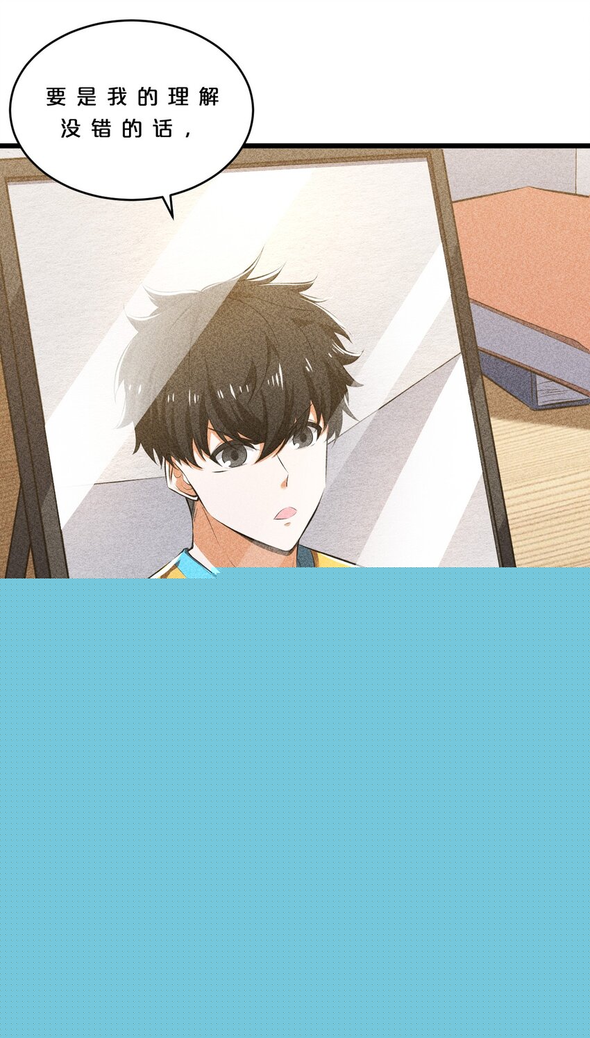 009 新的召唤30