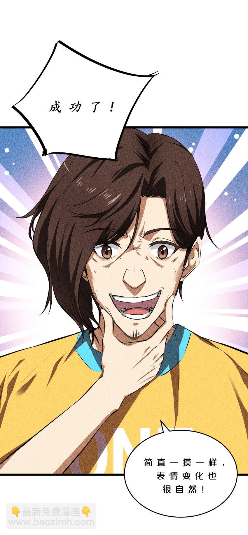009 新的召唤32