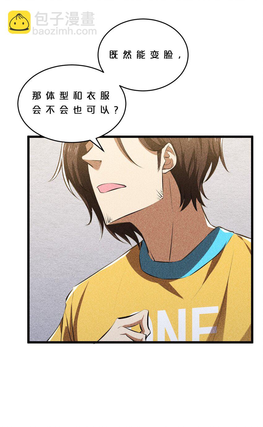 009 新的召唤33