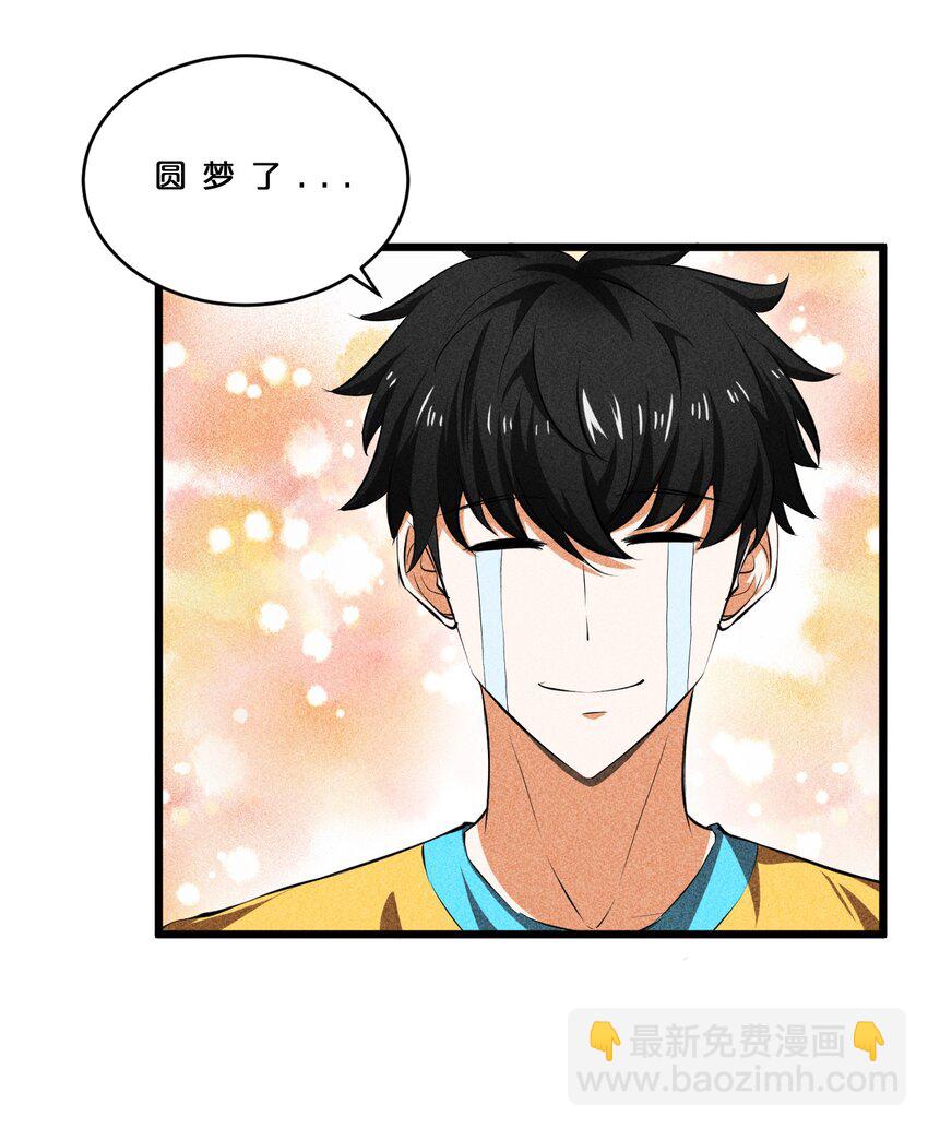 009 新的召唤35