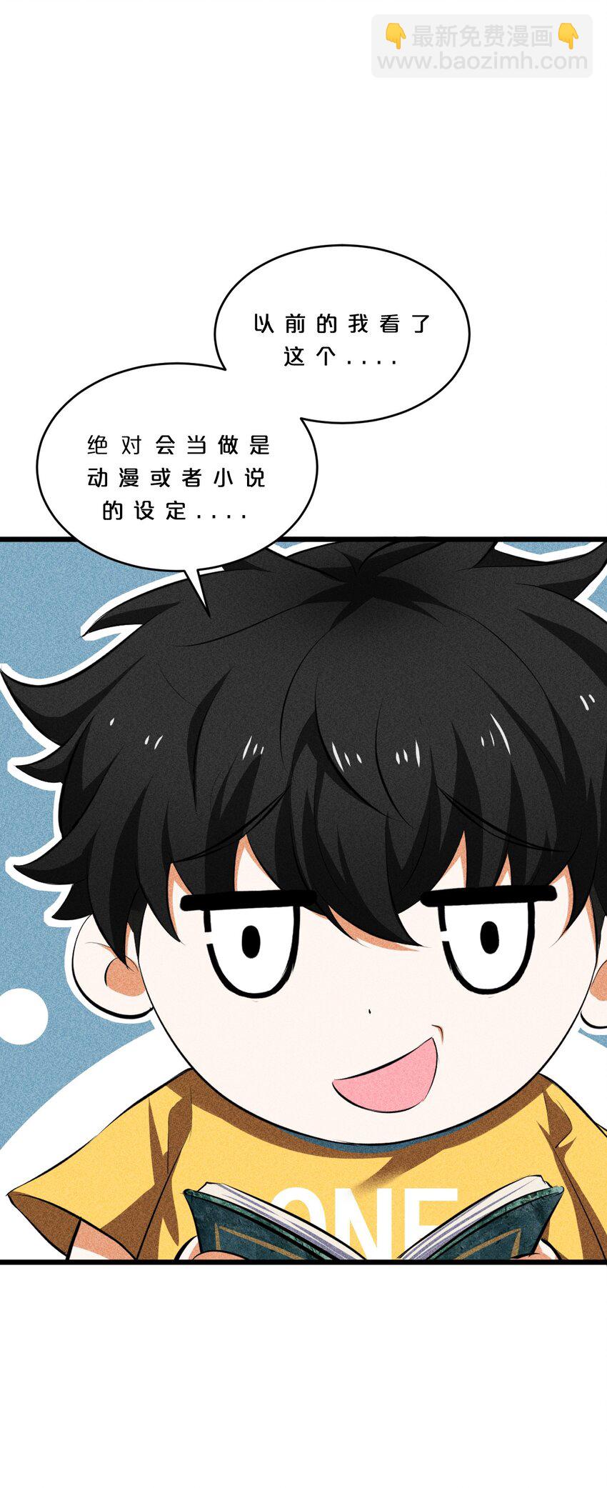 009 新的召唤4