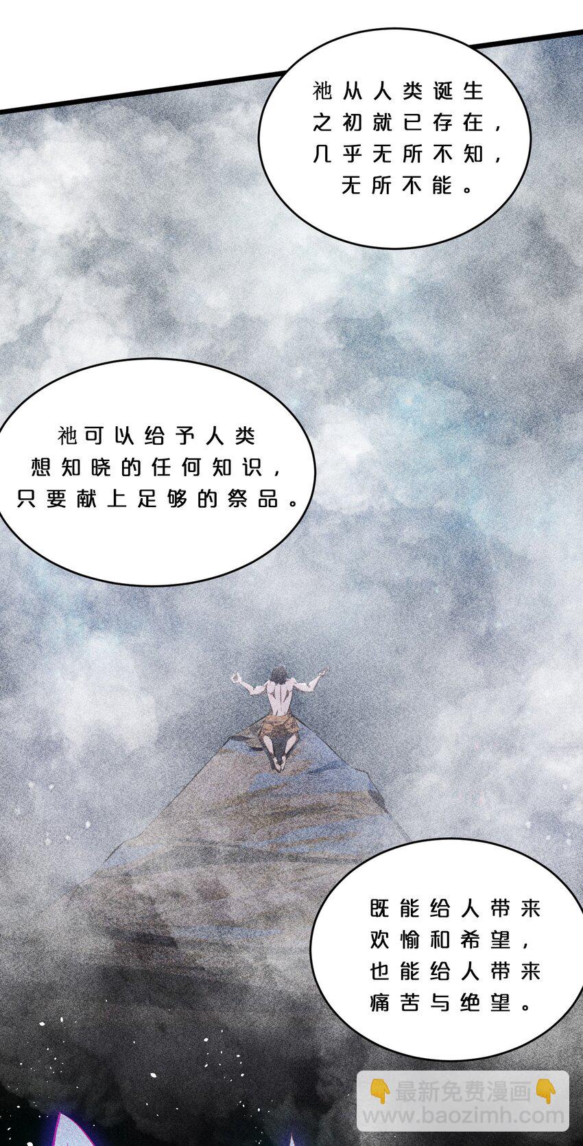 009 新的召唤43