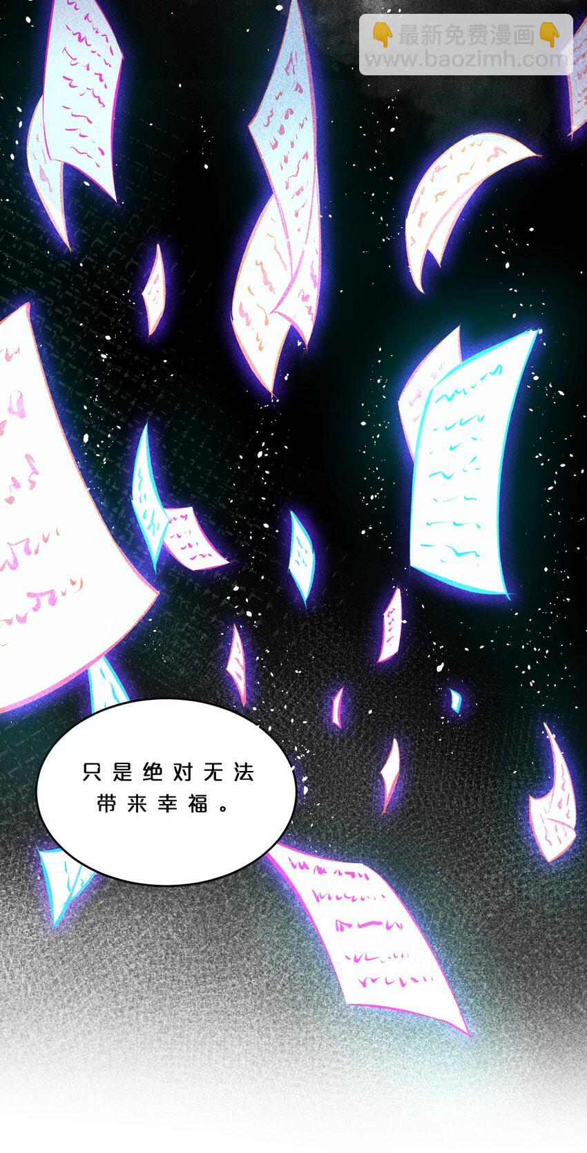 009 新的召唤44