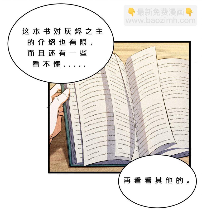 009 新的召唤5