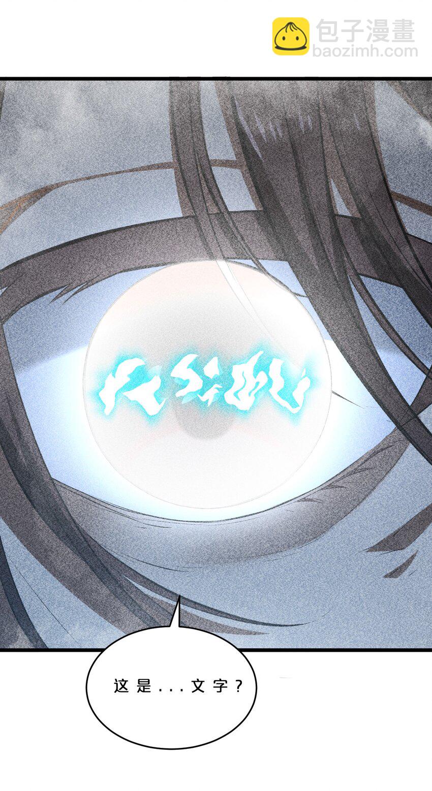 009 新的召唤53