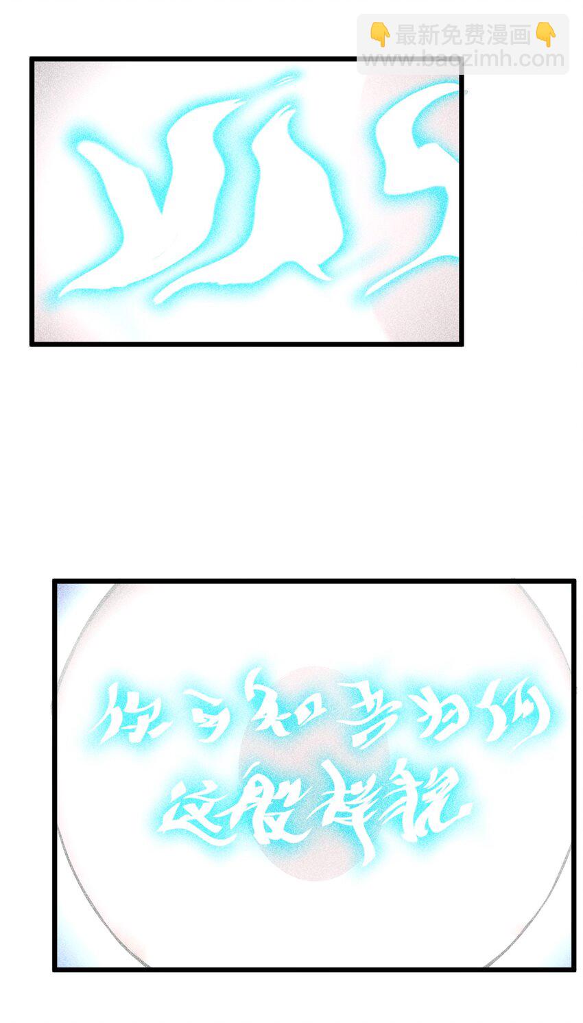 009 新的召唤54
