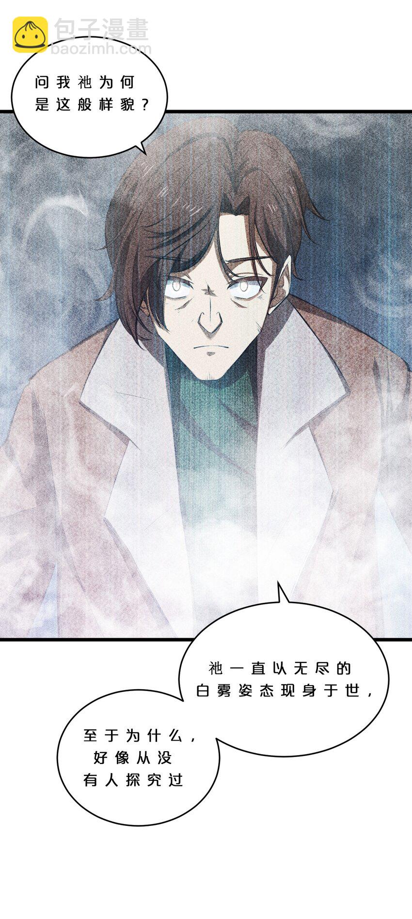 009 新的召唤55