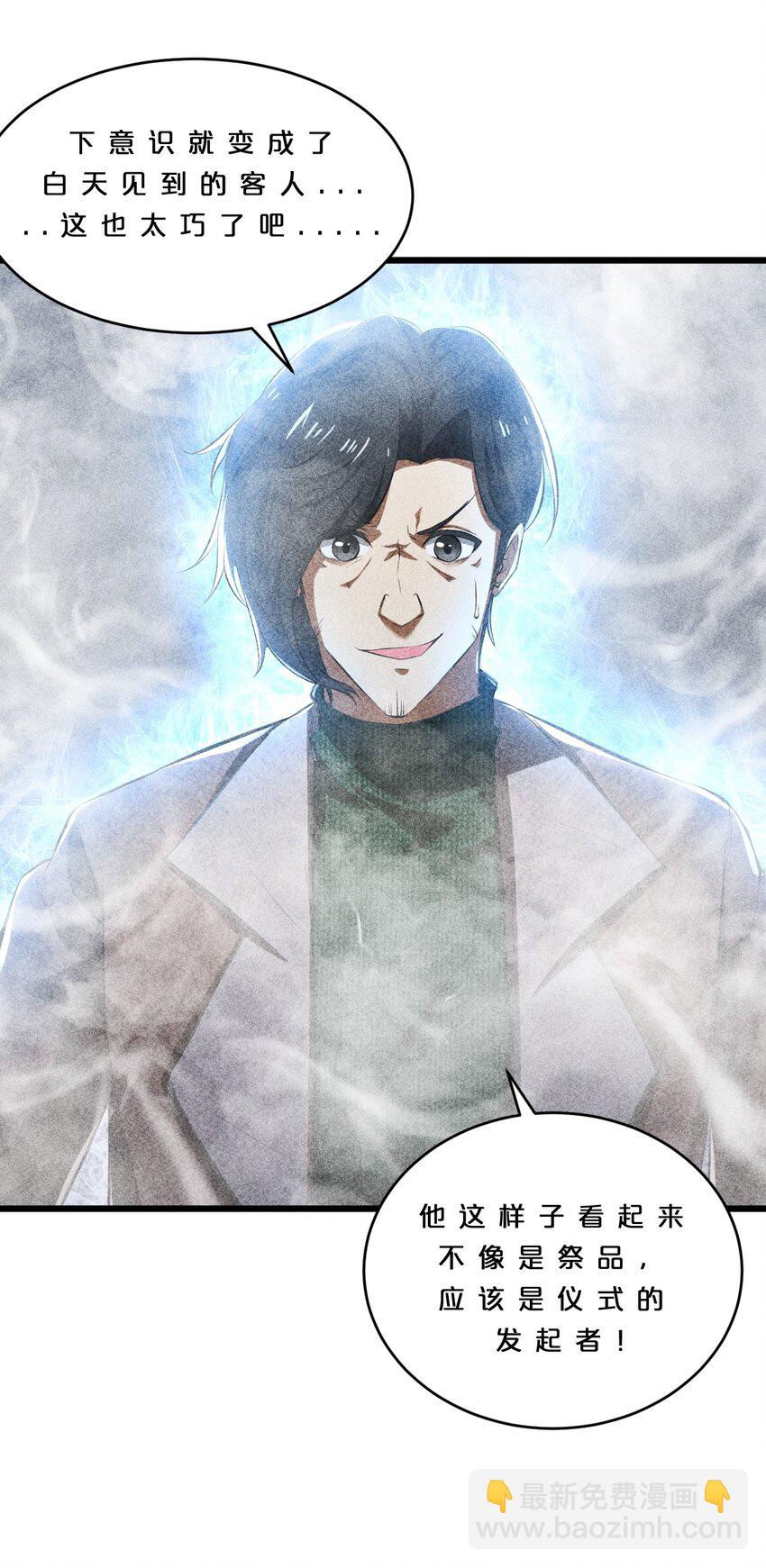 009 新的召唤57
