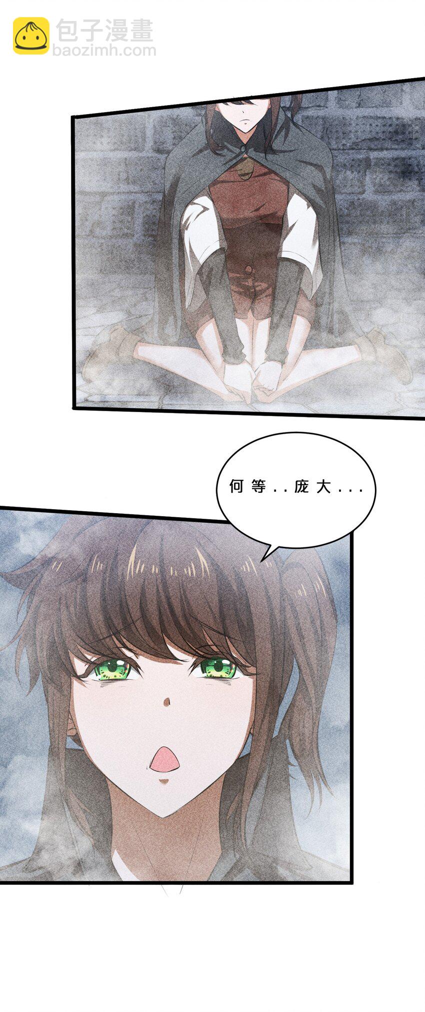 009 新的召唤58