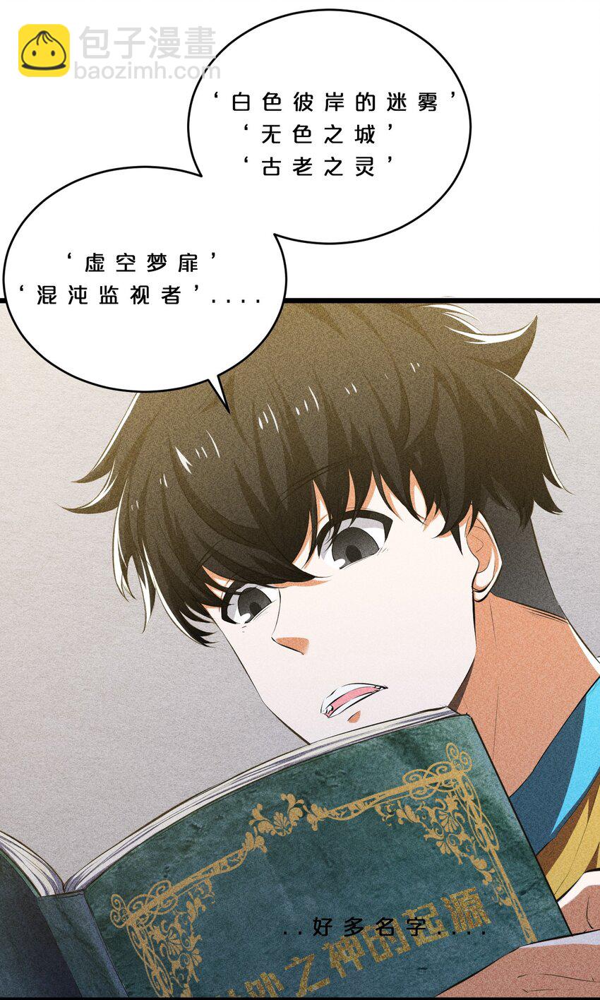 009 新的召唤6