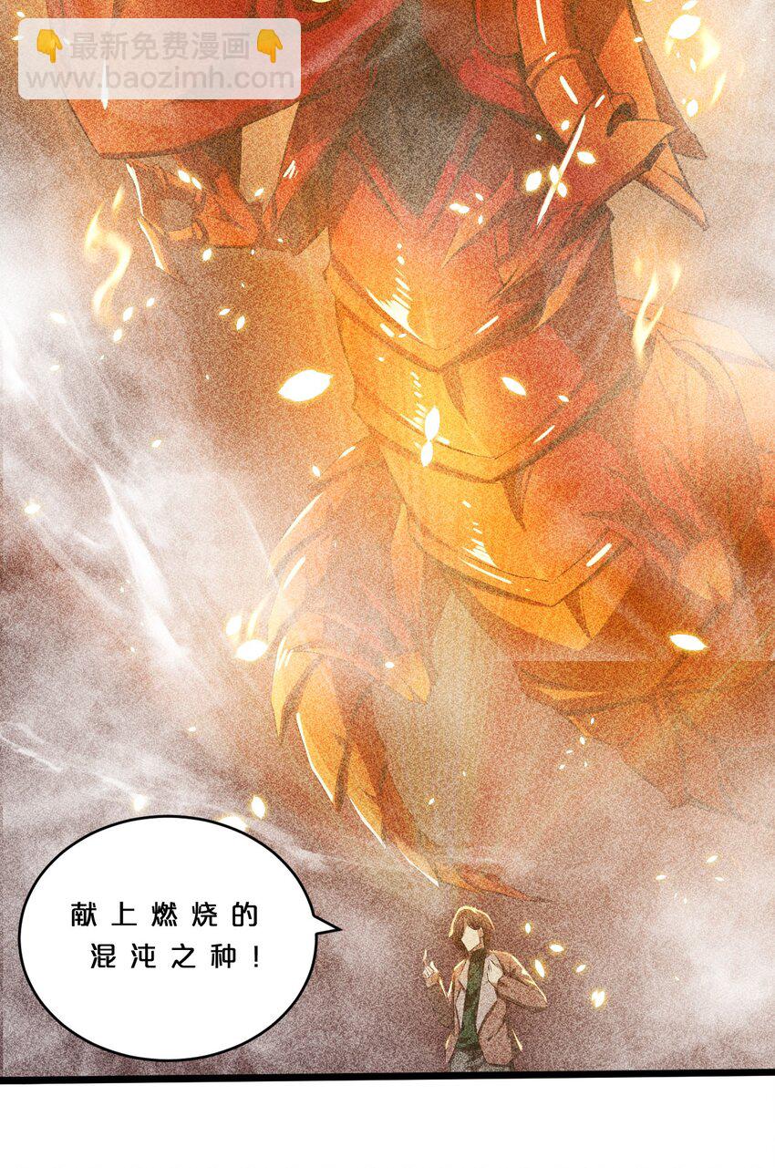 009 新的召唤66