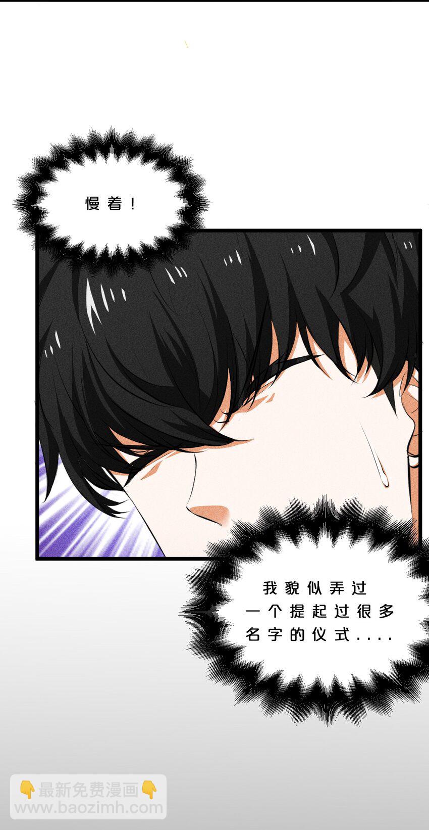 009 新的召唤7