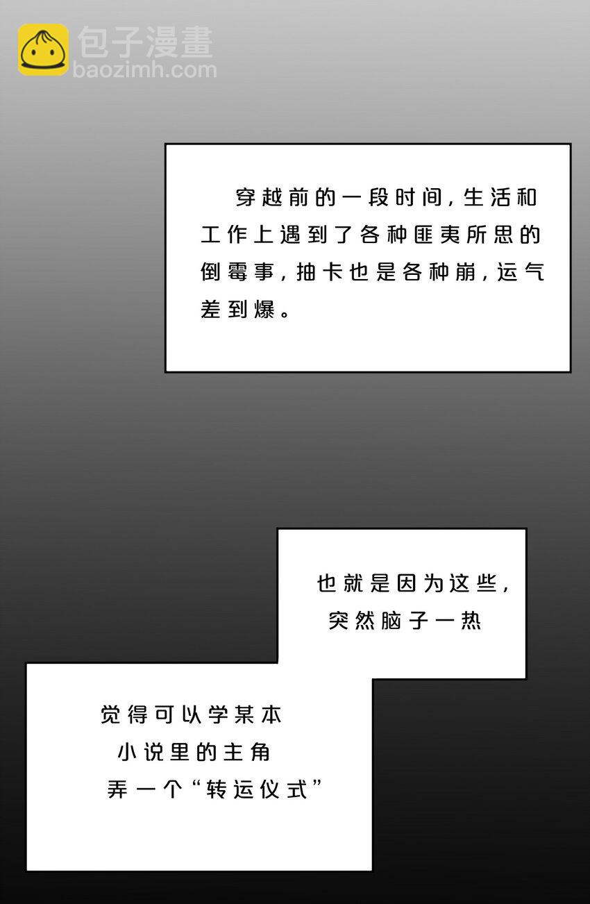 009 新的召唤8