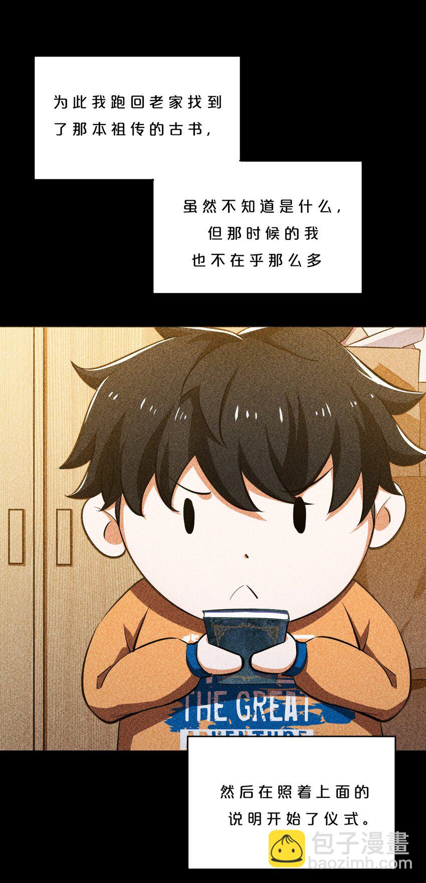 009 新的召唤9