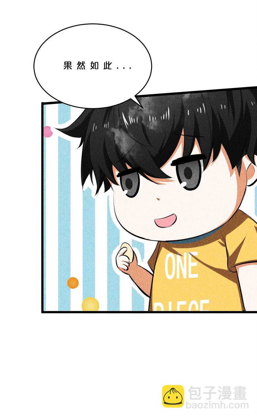 010 超脱束缚11
