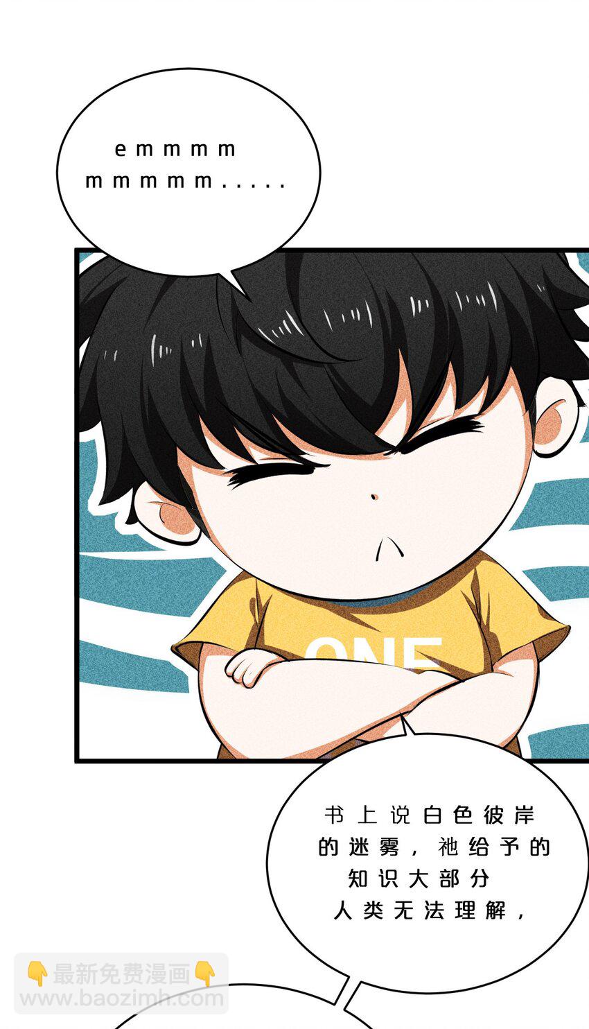 010 超脱束缚18