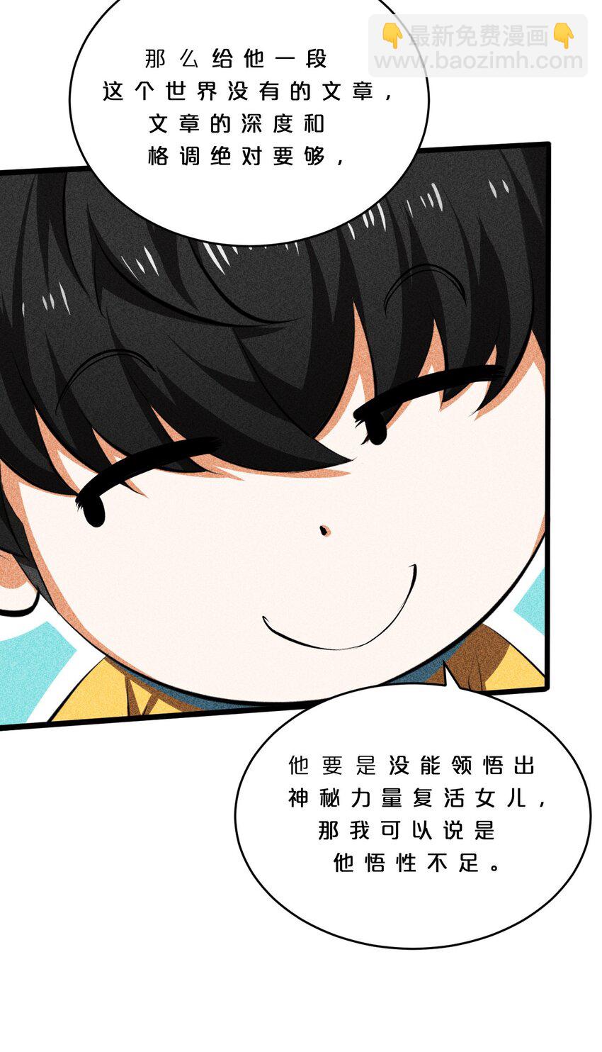 010 超脱束缚19