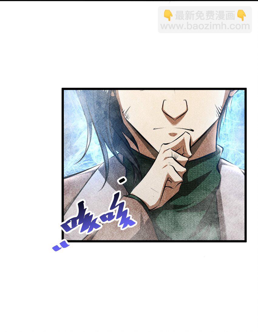 010 超脱束缚23