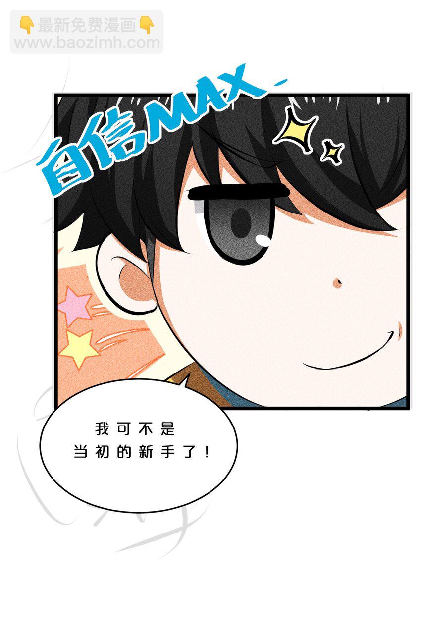 010 超脱束缚40