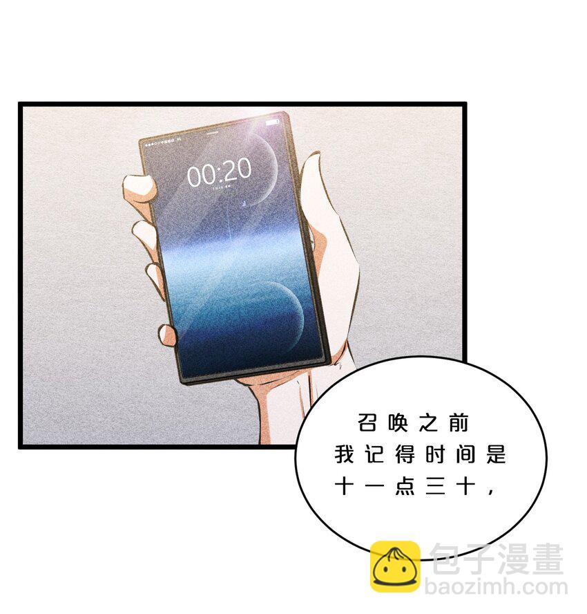 010 超脱束缚41