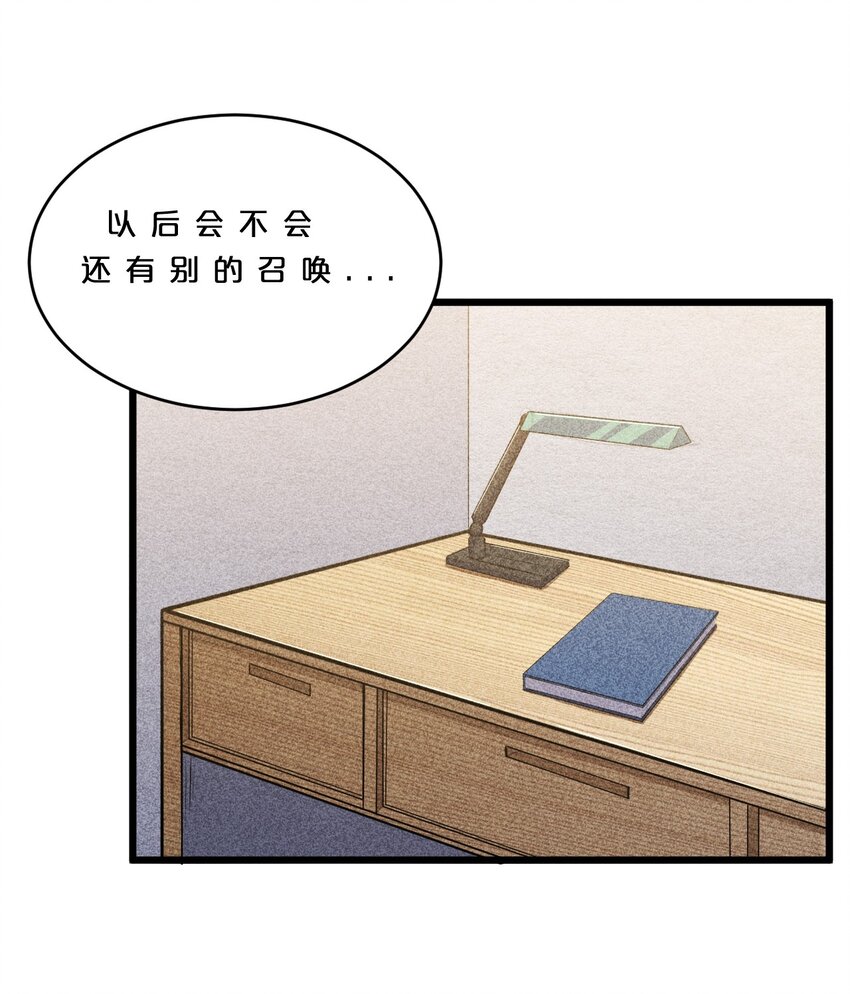 010 超脱束缚43