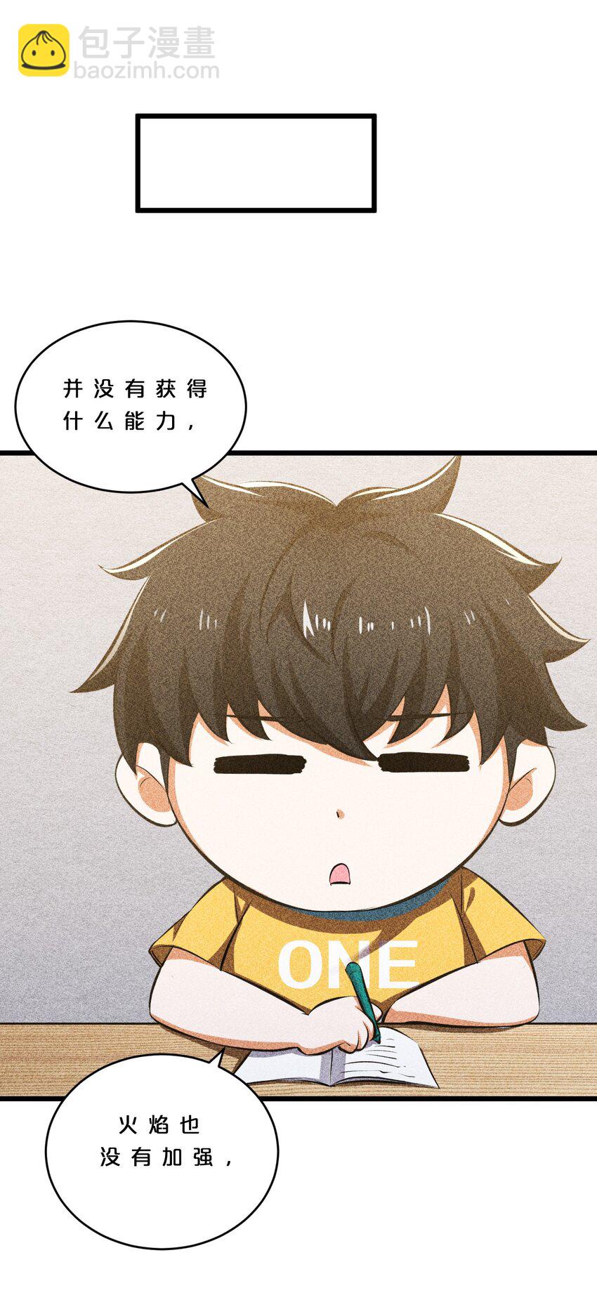 010 超脱束缚54