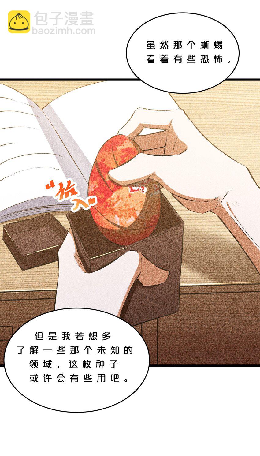 010 超脱束缚58